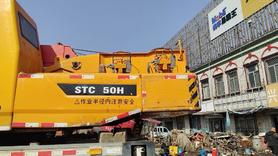 Buy Sany STC250H Used Crane / 5 Buy Sany STC250H Used Crane / 5
