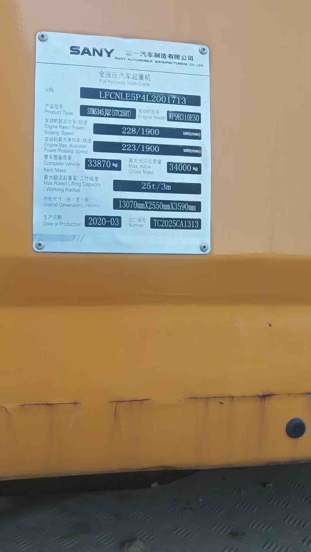 Buy Sany Used Excavator / 2 Buy Sany Used Excavator / 2