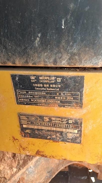 Buy Caterpillar 329D Used Excavator / 1