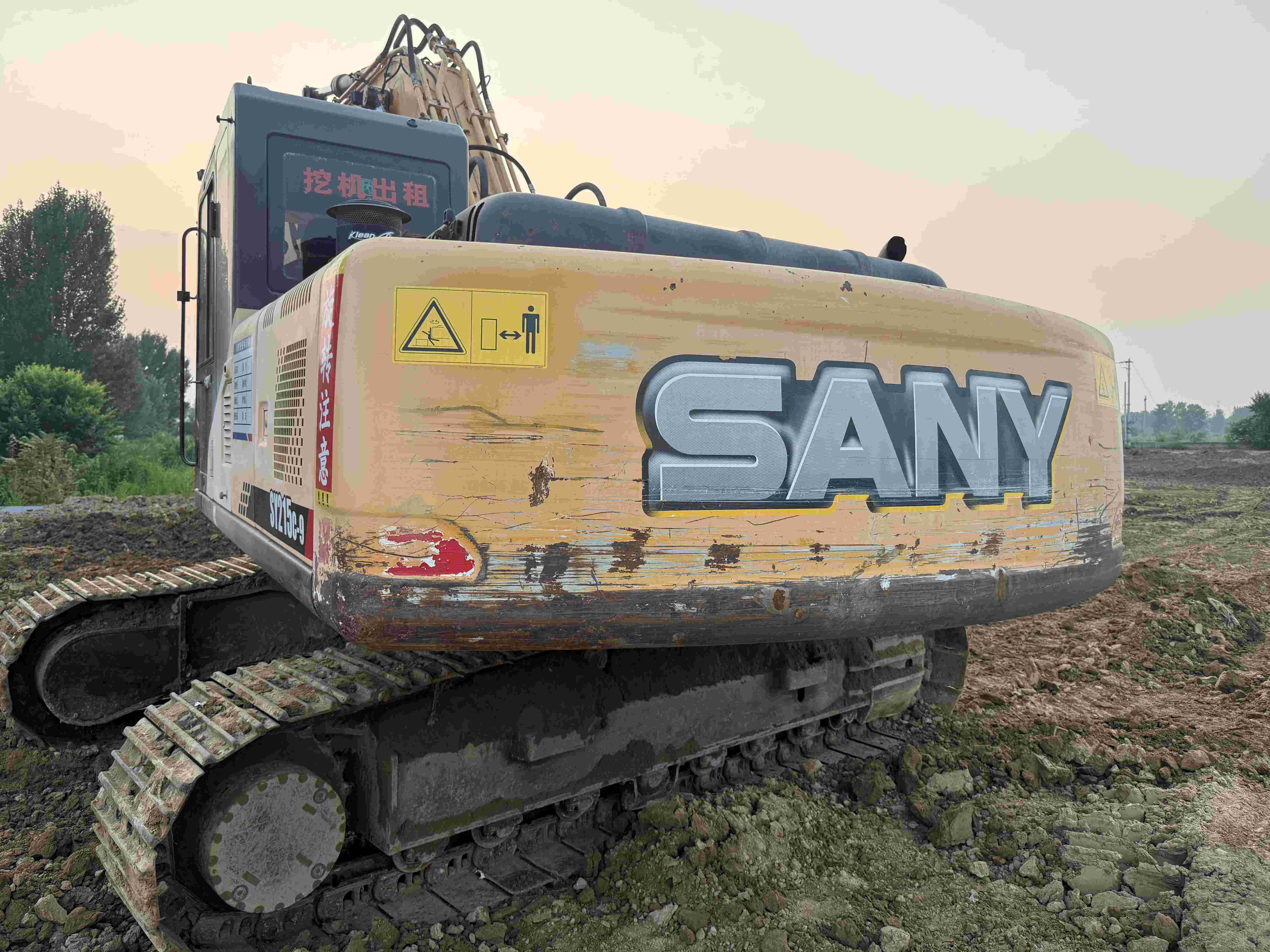Buy Sany 215C-9 Used Excavator / 7