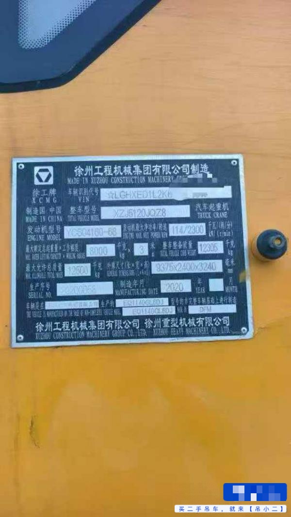 Buy XCMG Used Crane / 3