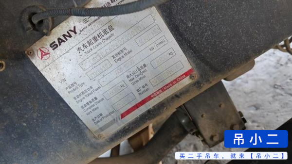 Buy Sany Used Crane / 4