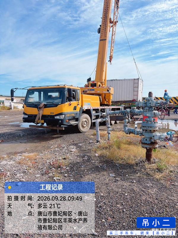 Buy XCMG QY25K5C Used Crane / 1 Buy XCMG QY25K5C Used Crane / 1