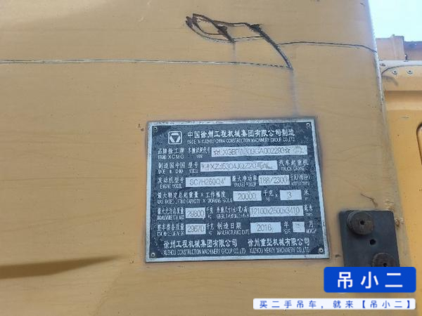 Buy XCMG QY20K5 Used Crane / 2 Buy XCMG QY20K5 Used Crane / 2