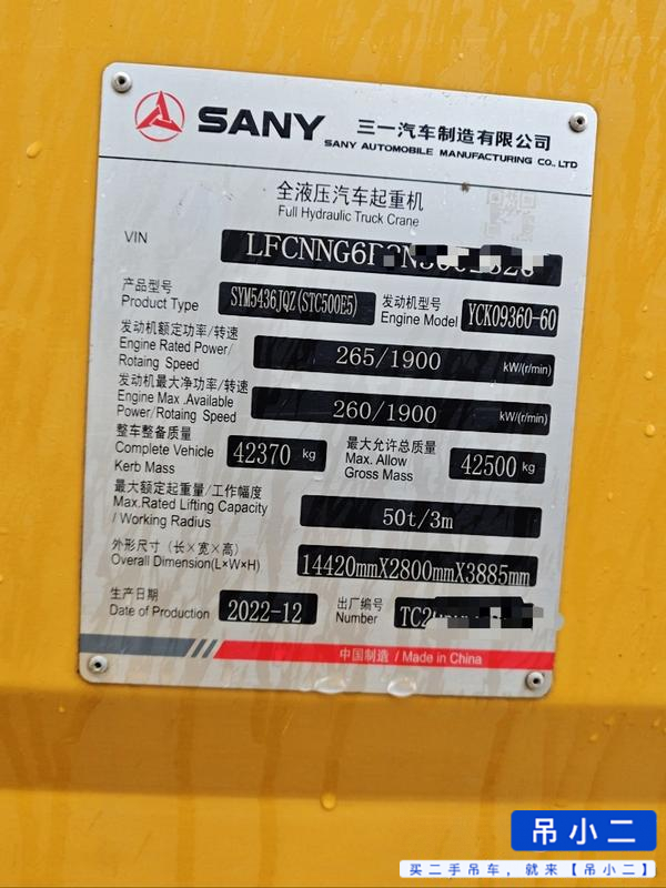 Comprar Sany STC500E5 Usado Grúa