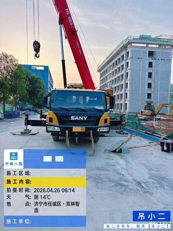 Buy Sany STC250C5-1 Used Crane / 1
