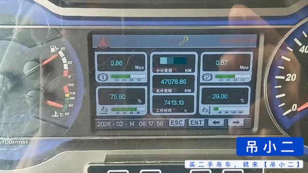 Buy Sany 600T Used Crane / 4 Buy Sany 600T Used Crane / 4