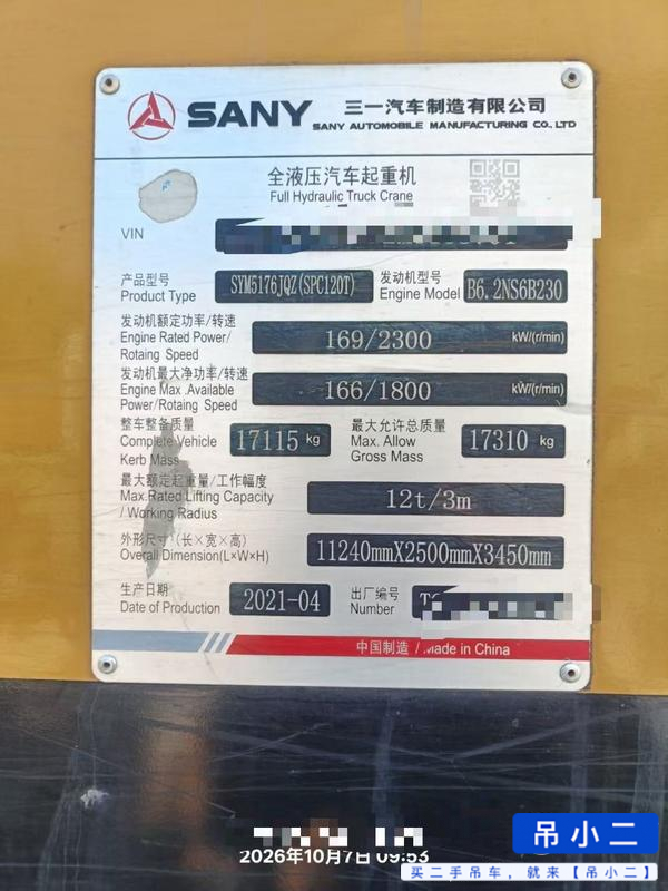 Compre Grúa Sany 12T Usada / 5