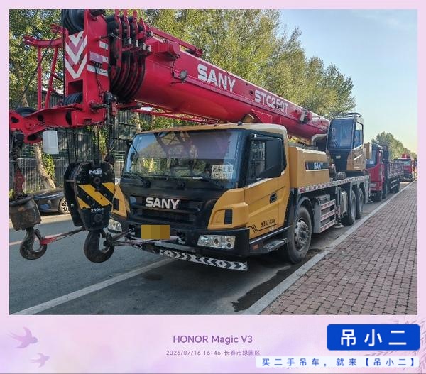 Comprar Sany STC200T5 Usado Grúa