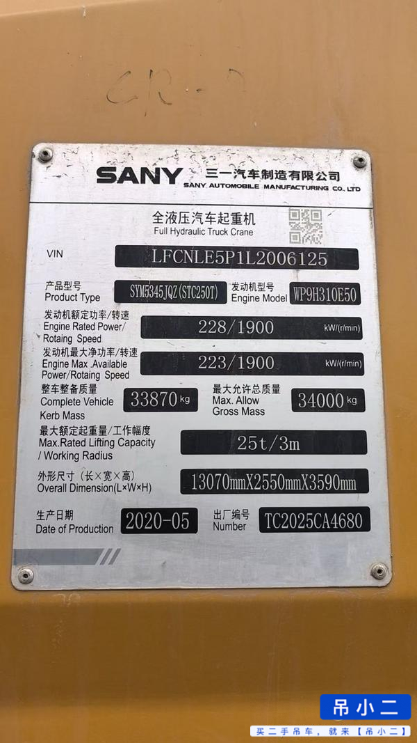 Compre Grúa Sany STC250T Usada / 4