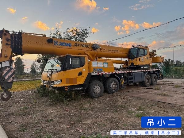 Comprar XCMG QY50KC Usado Grúa