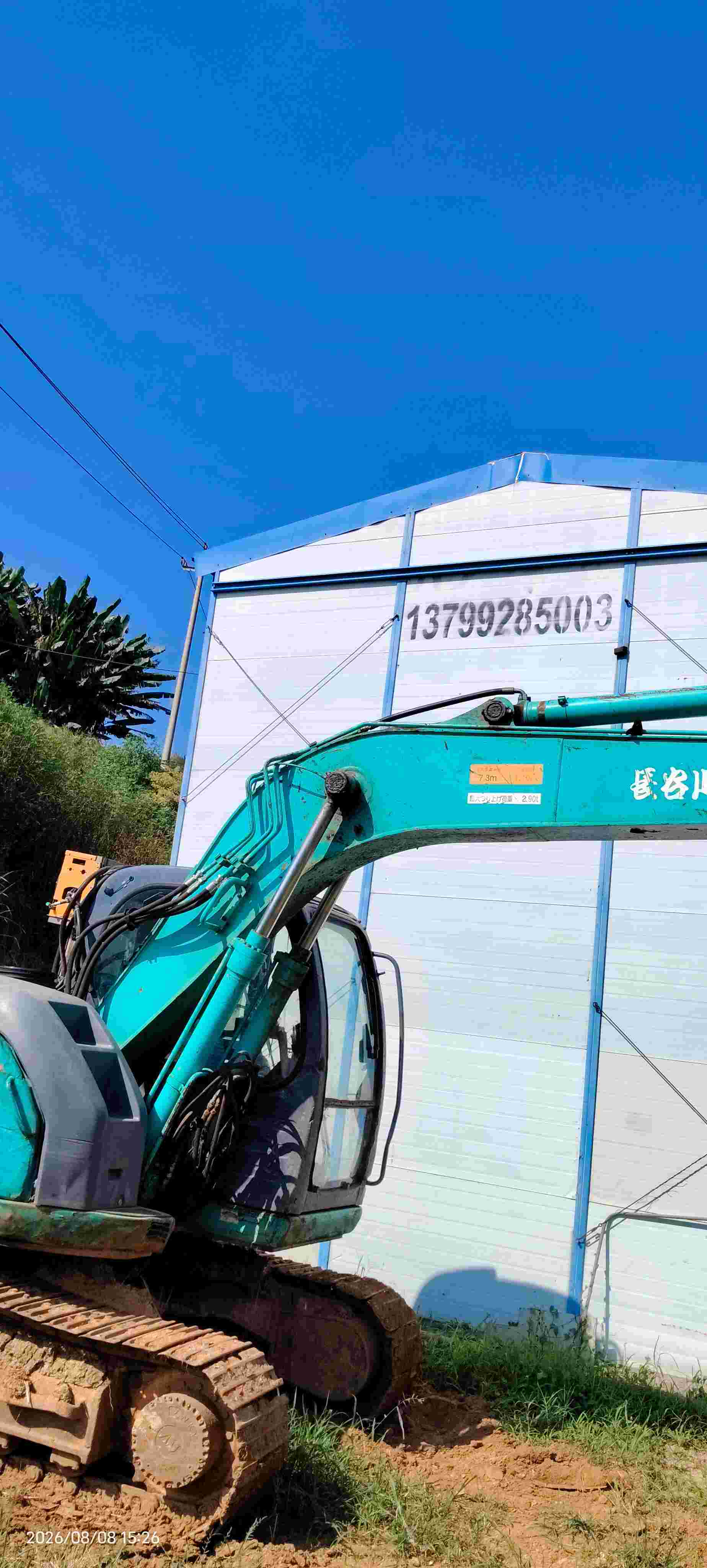 Buy Kobelco 135SR Used Excavator / 2 Buy Kobelco 135SR Used Excavator / 2