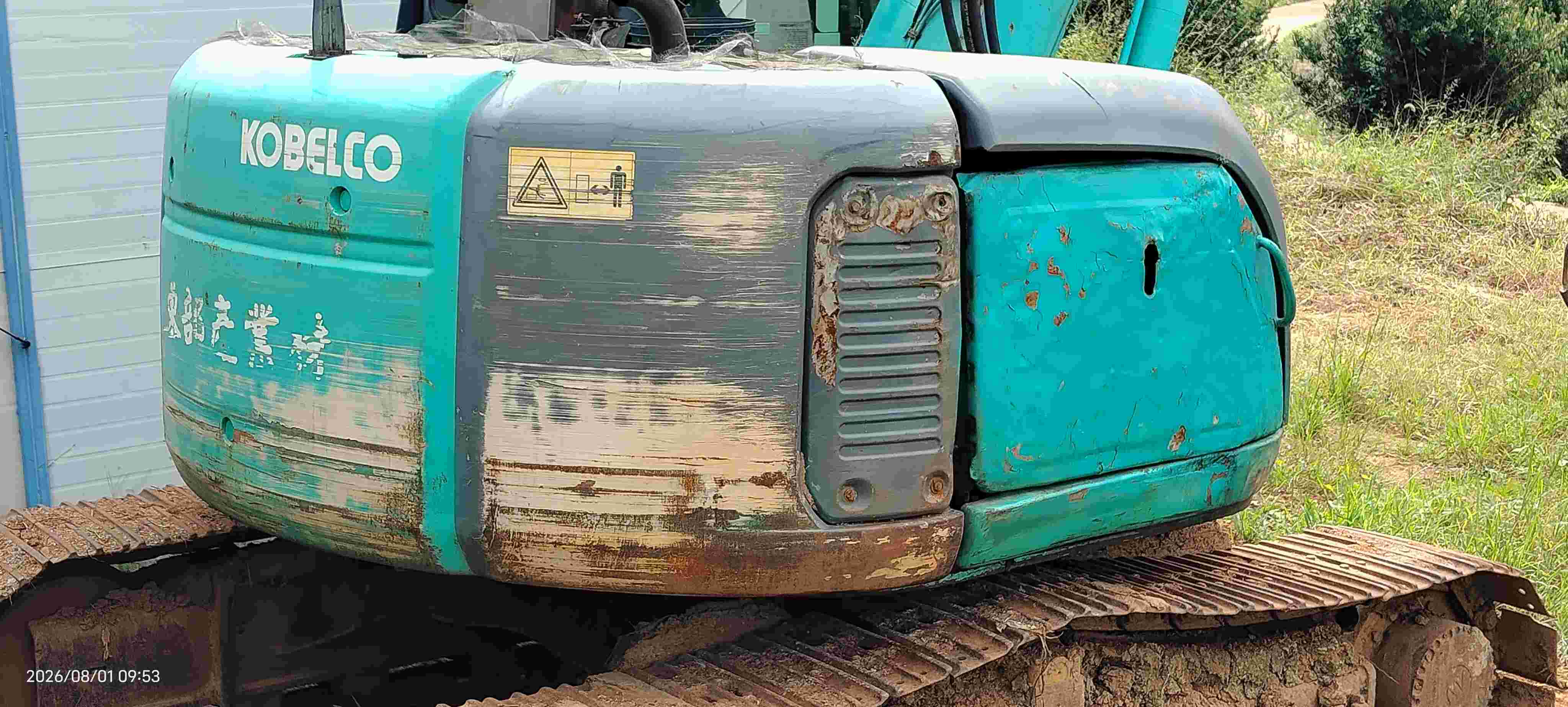 Buy Kobelco 135SR Used Excavator / 4 Buy Kobelco 135SR Used Excavator / 4