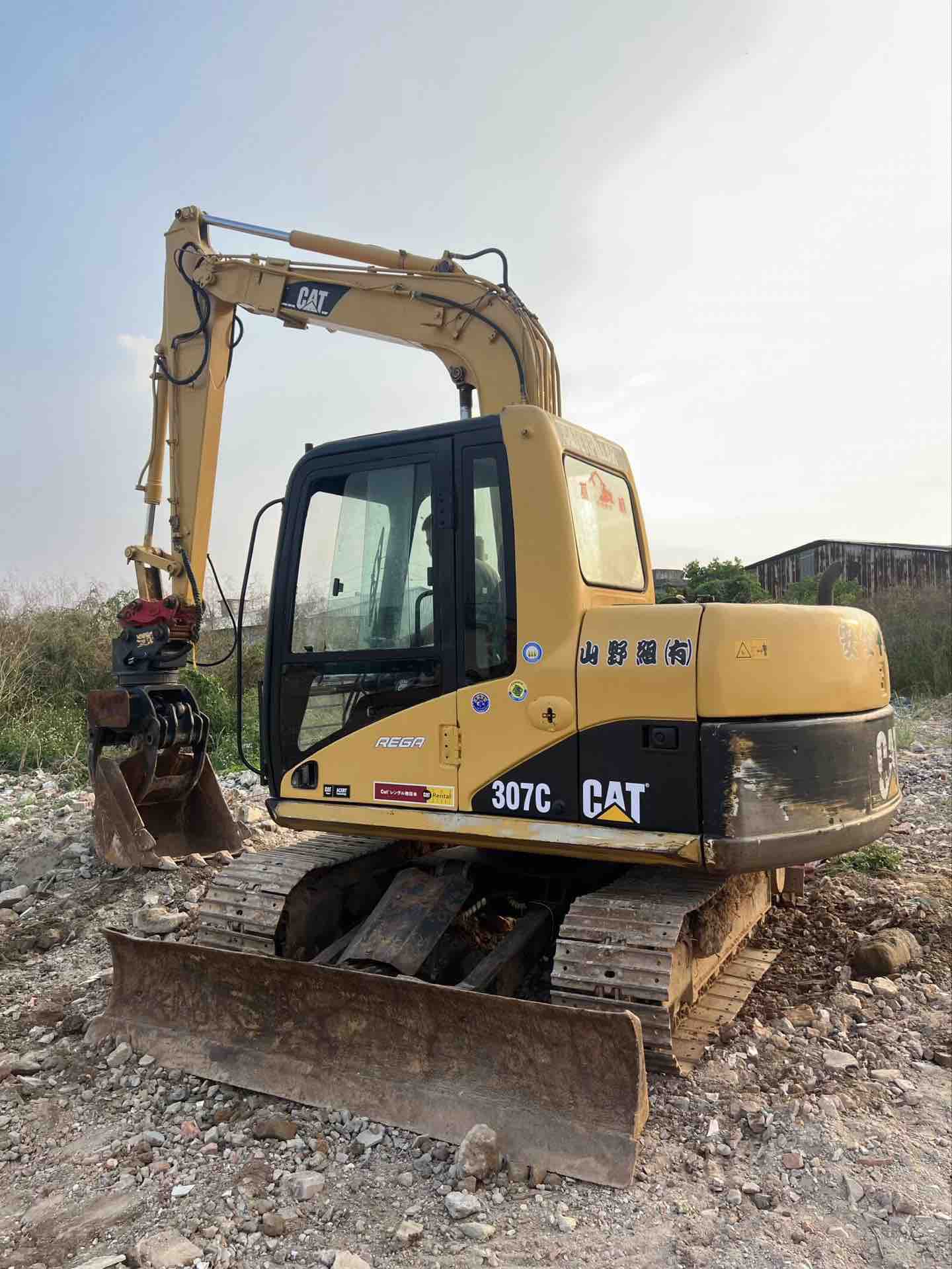 Buy Caterpillar D8R Used Excavator / 1