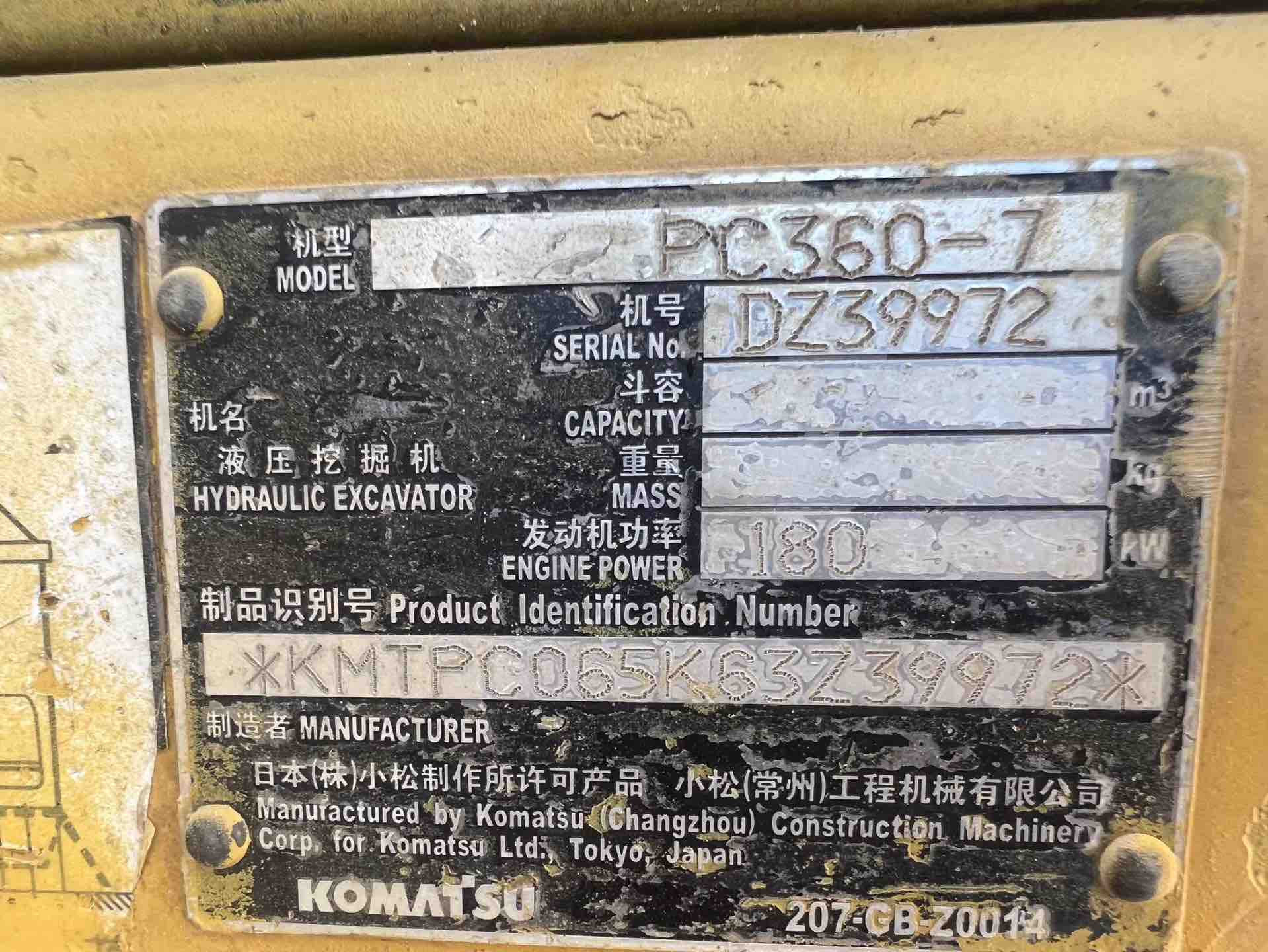 Buy Komatsu PC360-7 Used Excavator / 9 Buy Komatsu PC360-7 Used Excavator / 9