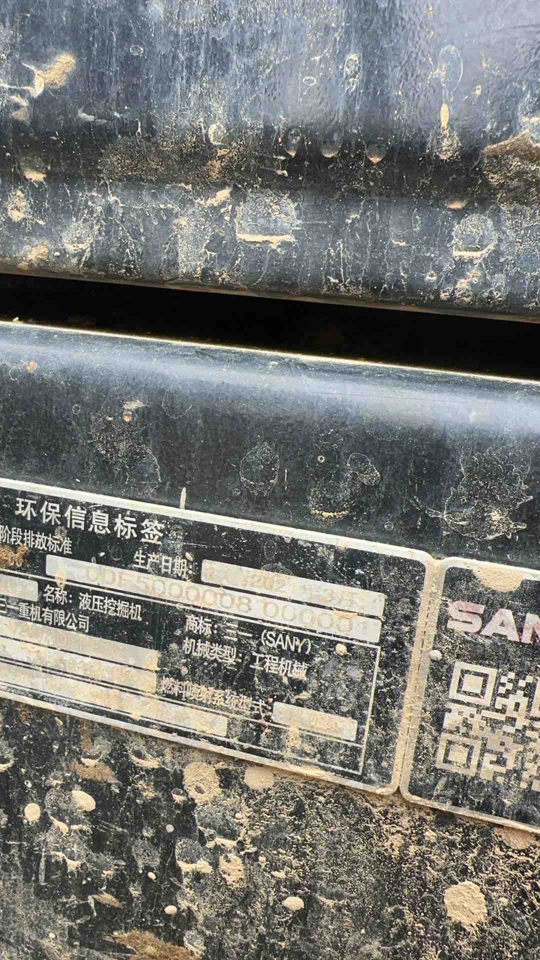 Buy Sany 60C-9 Used Excavator / 7 Buy Sany 60C-9 Used Excavator / 7