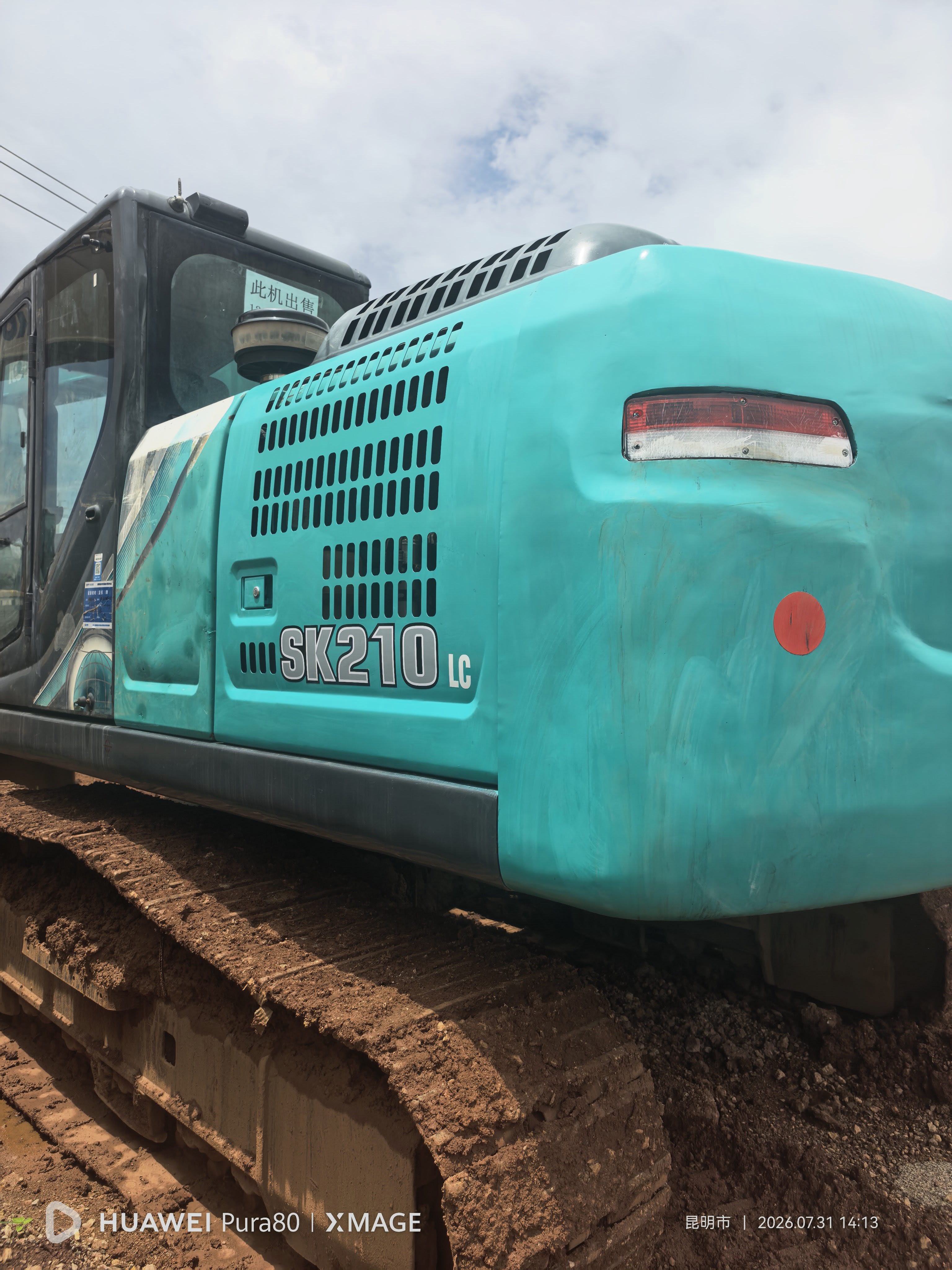 Buy Kobelco 210LC-9 Used Excavator / 1
