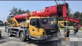 Buy Sany SPC120T Used Crane / 1 Buy Sany SPC120T Used Crane / 1