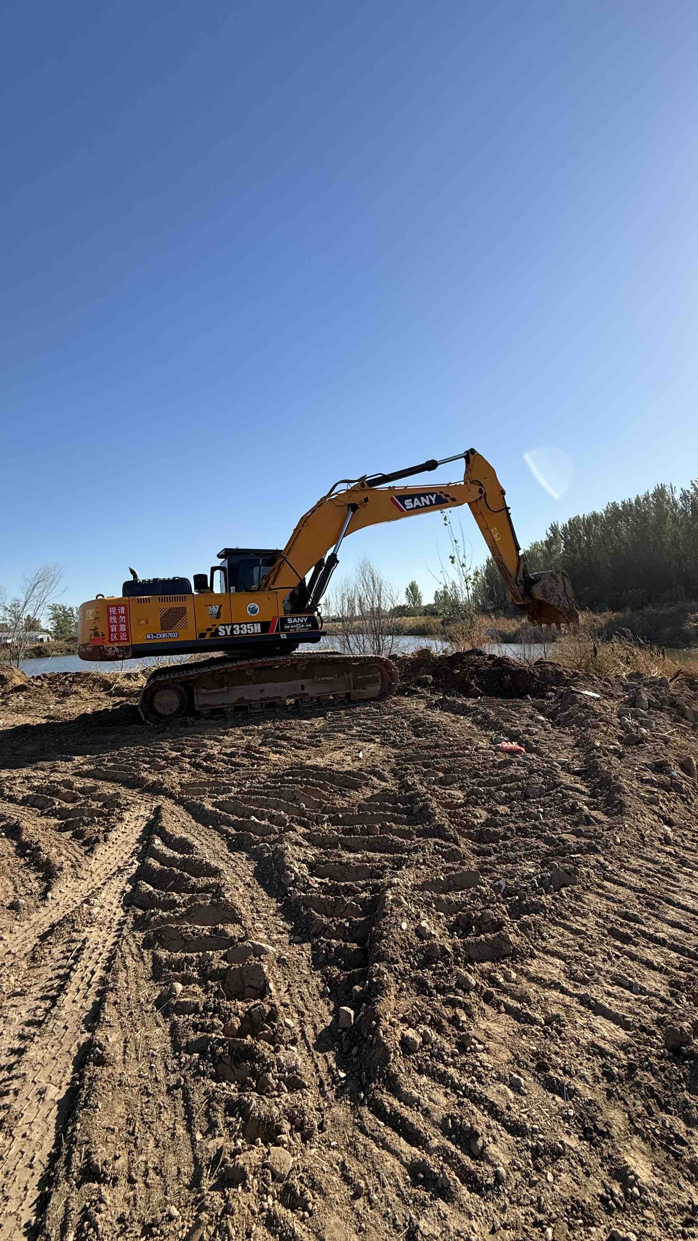 Buy Sany 335C-8 Used Excavator / 4 Buy Sany 335C-8 Used Excavator / 4