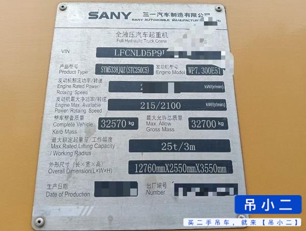 Buy Sany STC250C5-1 Used Crane / 4