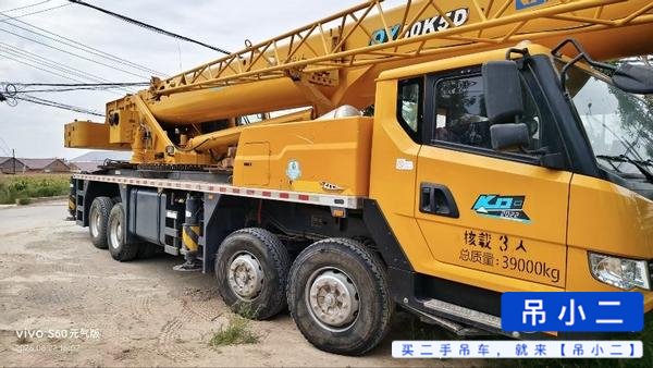Buy XCMG QY50KD Used Crane / 2