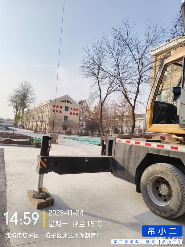 Buy Sany STC250C5-1 Used Crane / 3