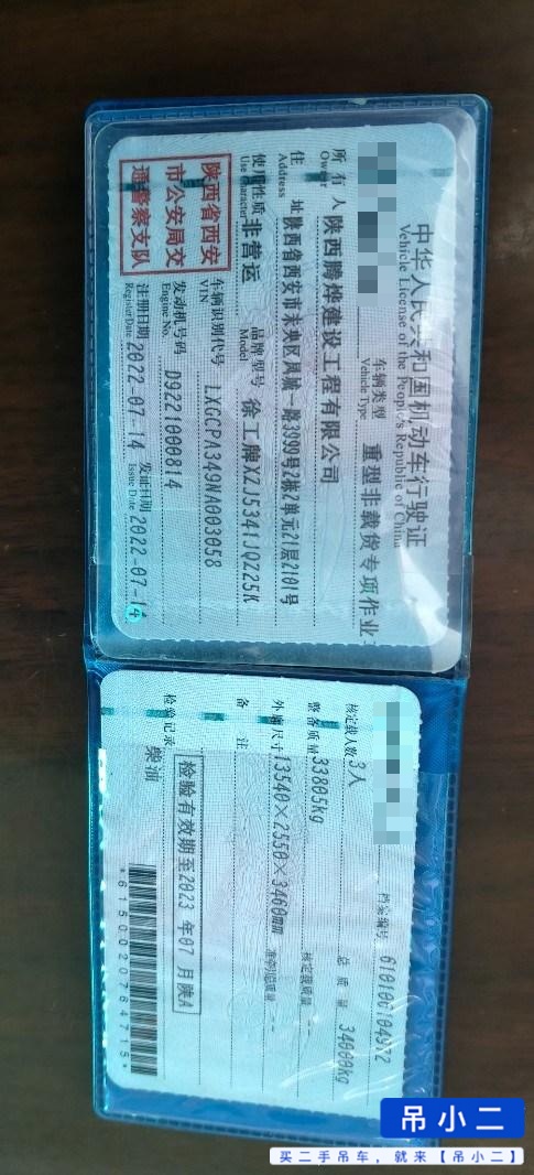 Buy XCMG K5c Used Crane / 8