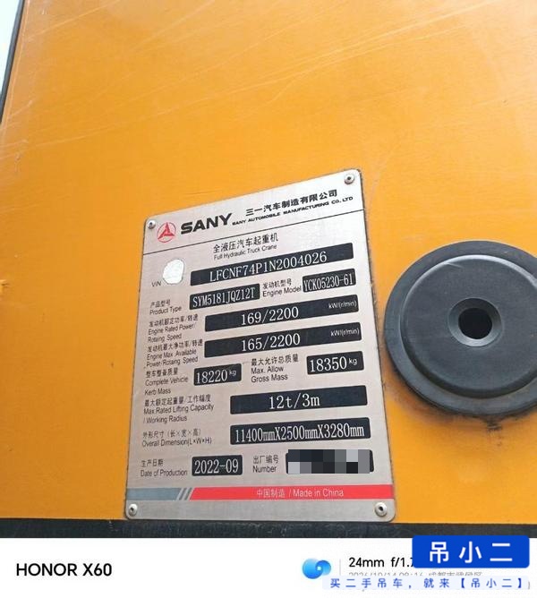 Buy Sany Used Crane / 2