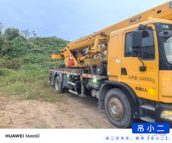 Buy XCMG Used Crane / 3