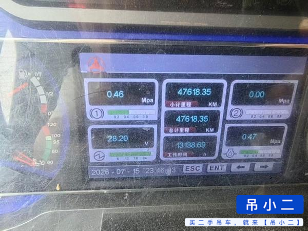 Buy Sany STC250T Used Crane / 2