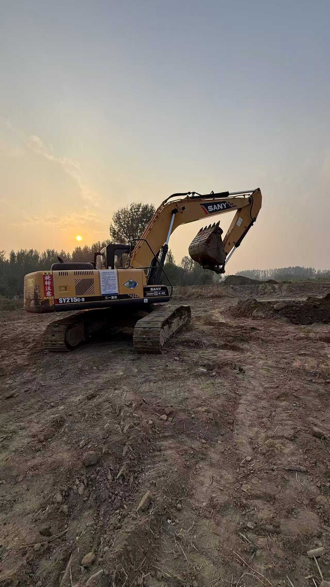 Buy Sany 215C-9 Used Excavator / 9