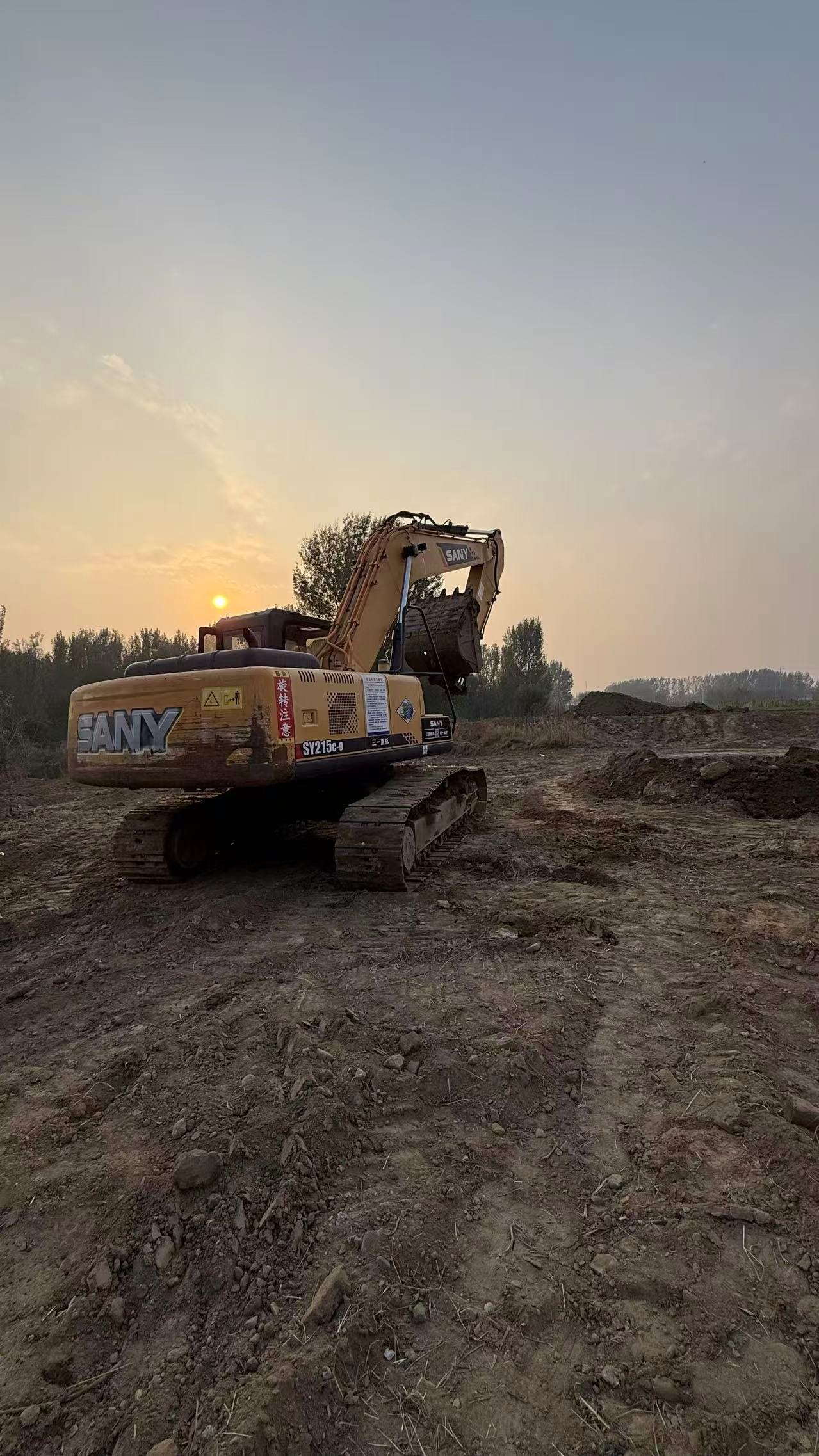 Buy Sany 215C-9 Used Excavator / 7