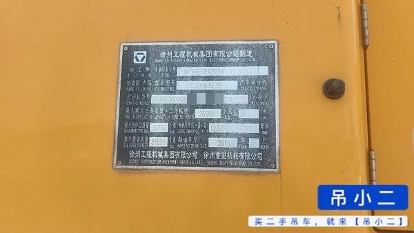 Buy XCMG 25K Used Crane / 2