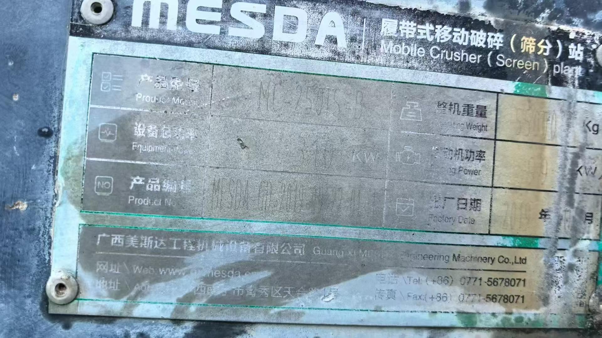 Compre Triturador LEIMENG LH200 Usado / 1