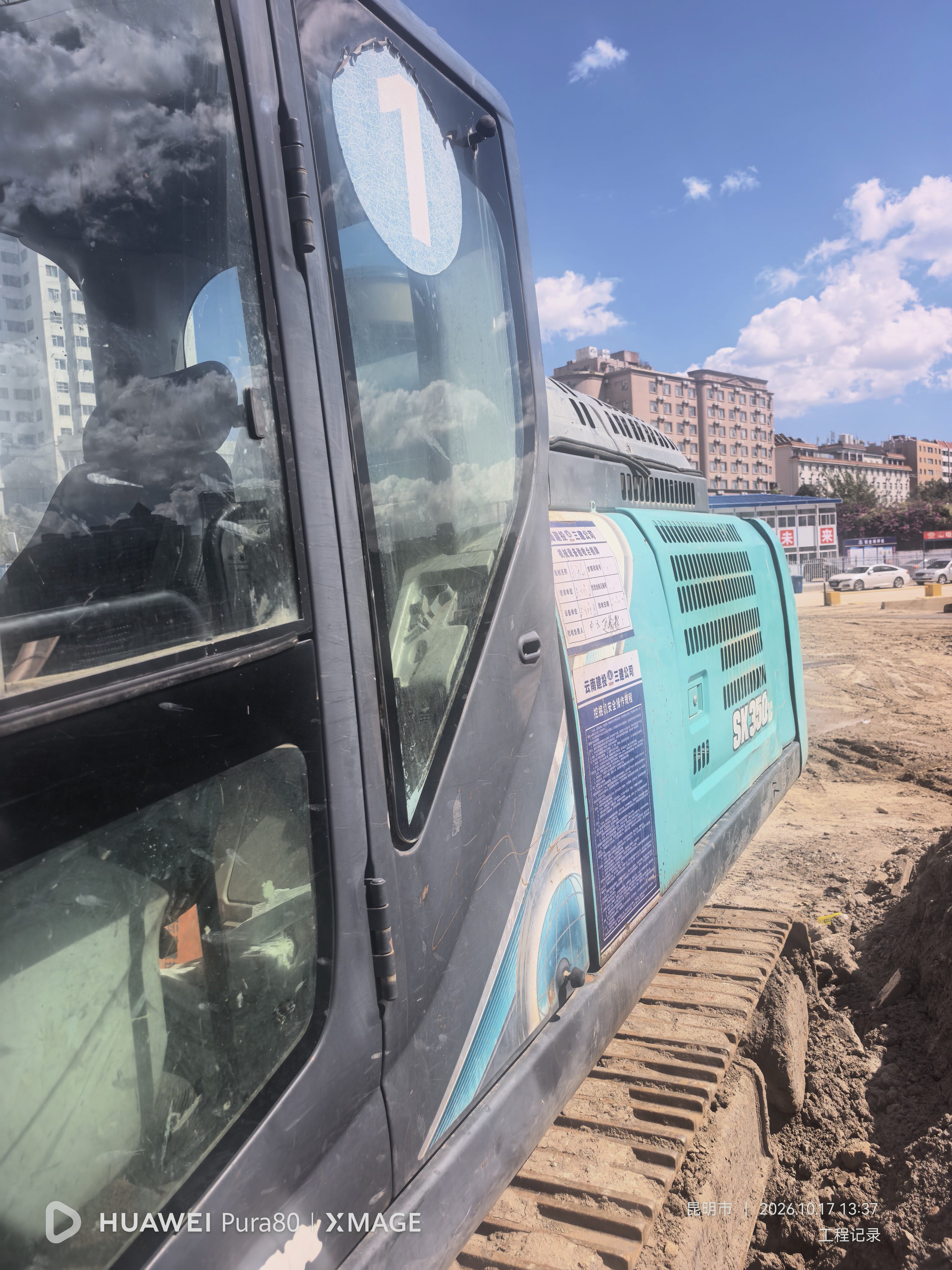 Buy Kobelco 350LC-8 Used Excavator / 6 Buy Kobelco 350LC-8 Used Excavator / 6