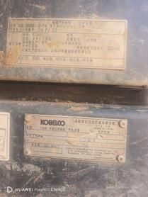 Buy Kobelco 350LC-8 Used Excavator / 4 Buy Kobelco 350LC-8 Used Excavator / 4