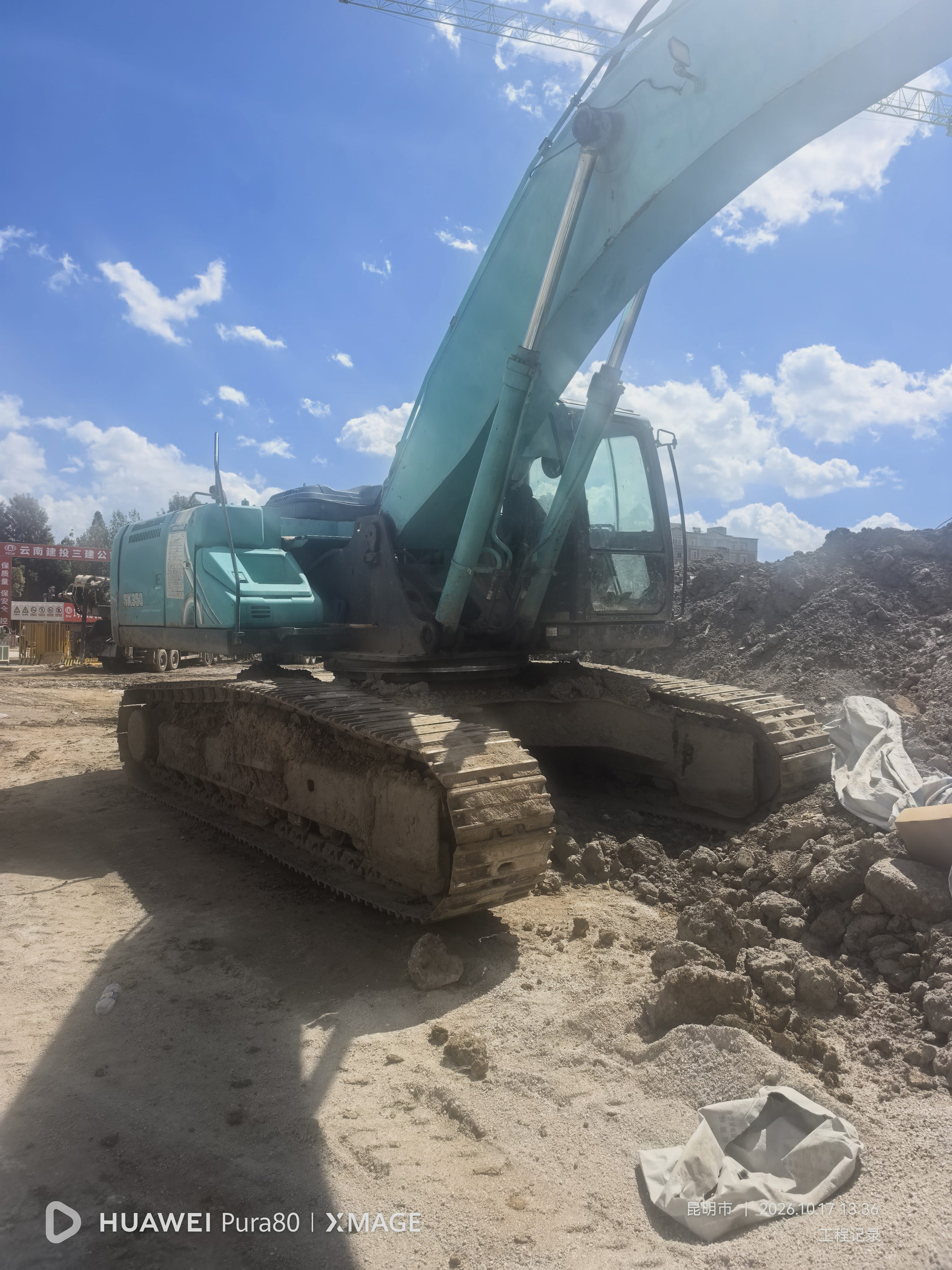 Buy Kobelco 350LC-8 Used Excavator / 3 Buy Kobelco 350LC-8 Used Excavator / 3