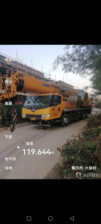Buy XCMG QY25K5D-1 Used Crane / 1