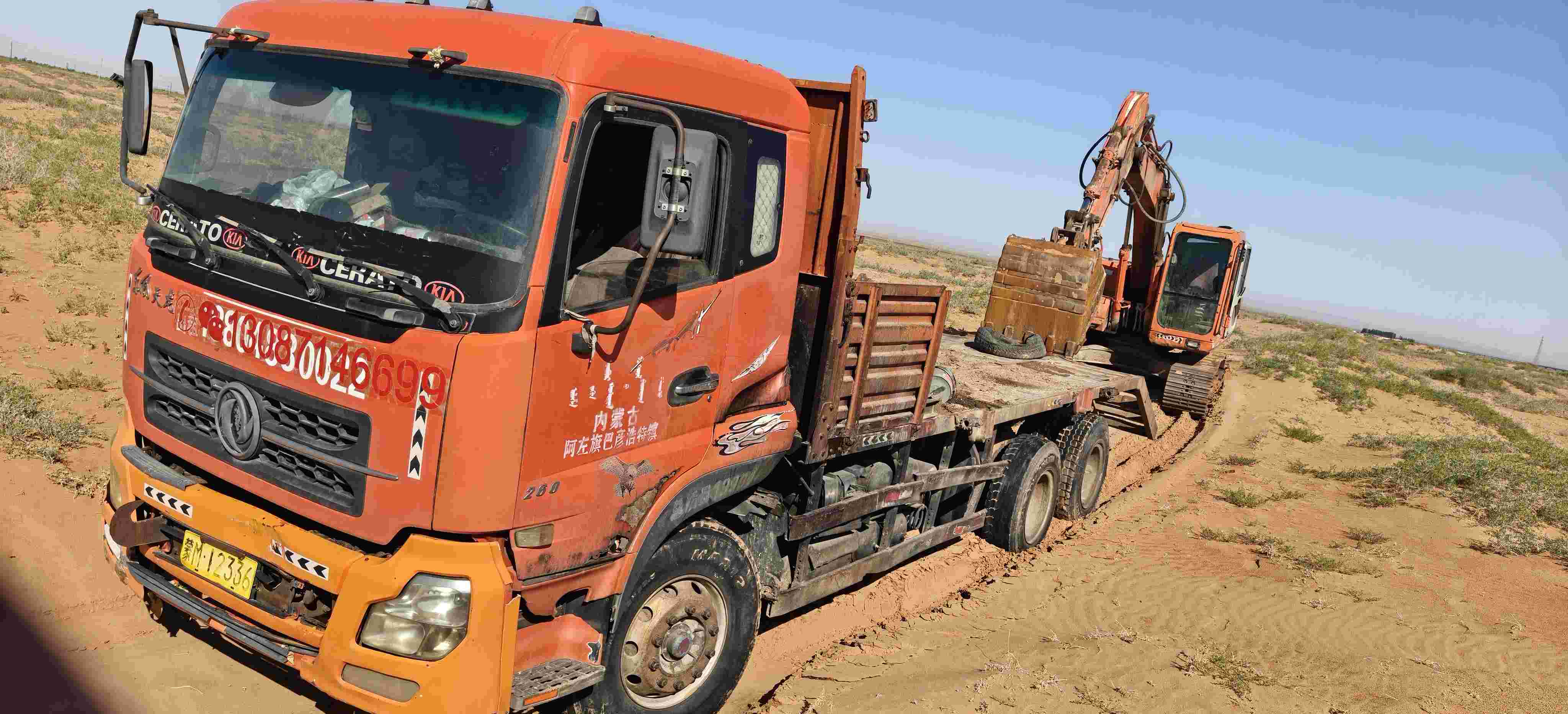 Buy Doosan 150W-7 Used Excavator / 4