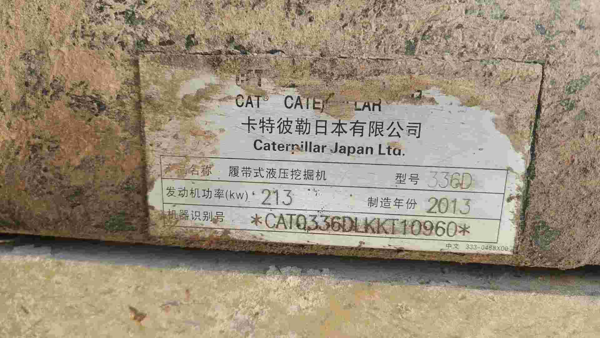 Buy Caterpillar 336DL Used Excavator / 4