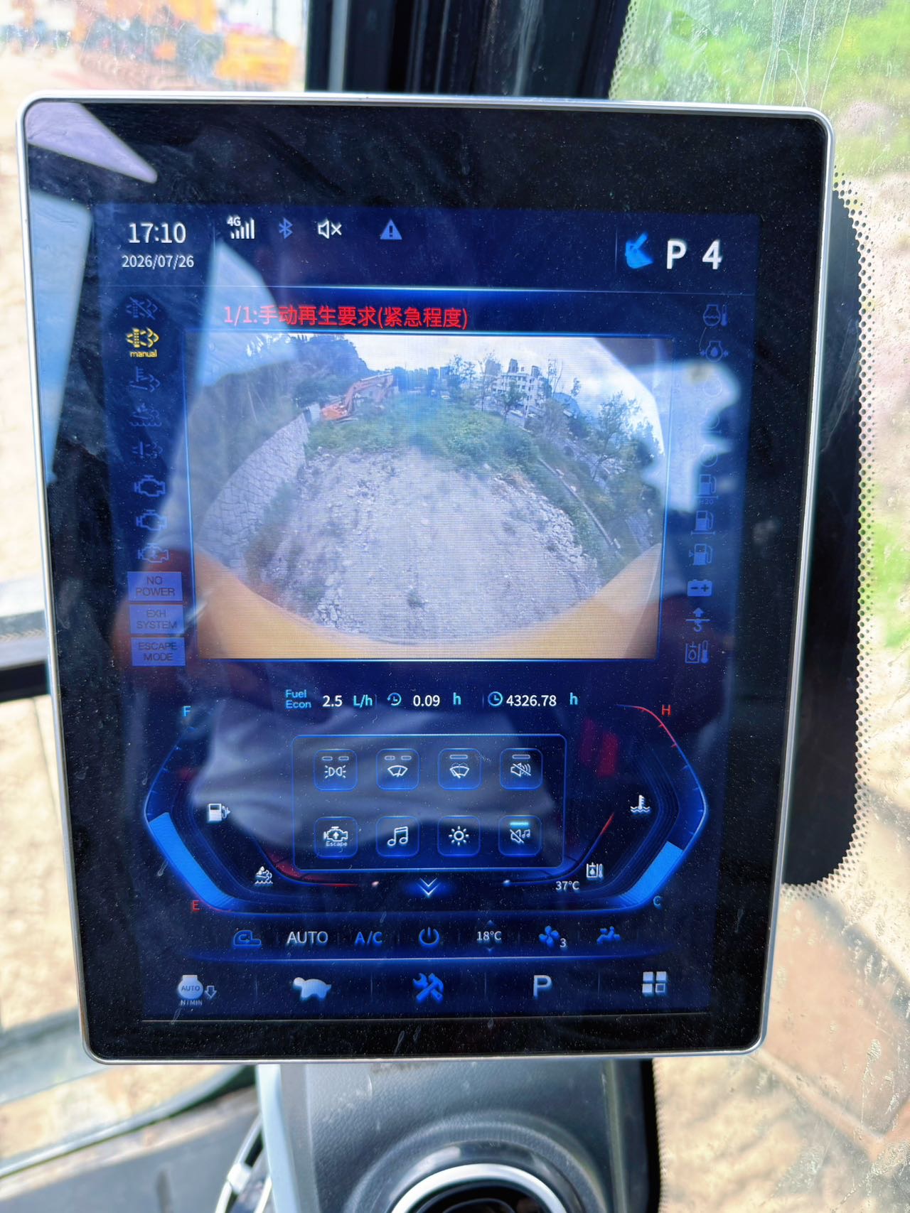 Buy Sany Used Excavator / 3