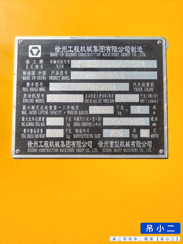 Buy XCMG k5D Used Crane / 4