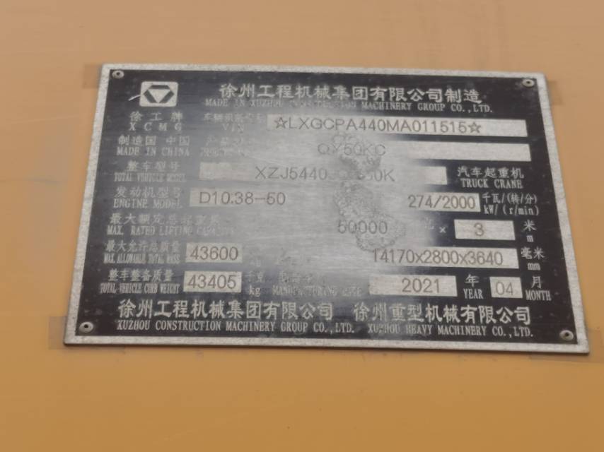 Buy XCMG QY50KC Used Crane / 5