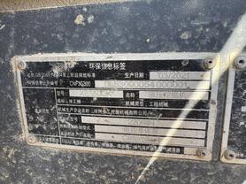 Buy XCMG XE550DK MAX Used Excavator / 14 Buy XCMG XE550DK MAX Used Excavator / 14