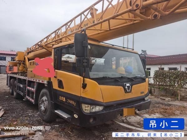 Buy XCMG Used Crane / 3