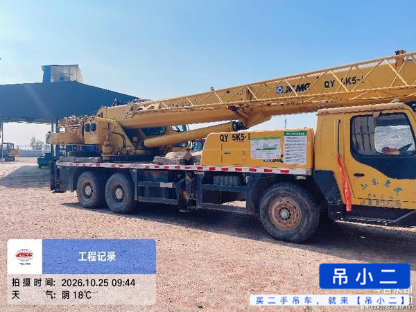 شراء XCMG QY25K5C مستعمل رافعة