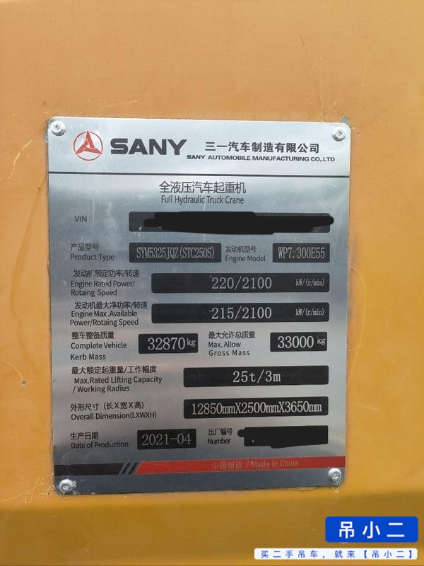 Compre Guindaste Sany STC250S Usado / 4