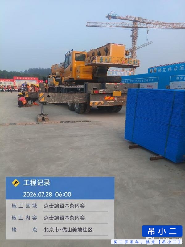 Buy XCMG QY50KA(/) Used Crane / 6