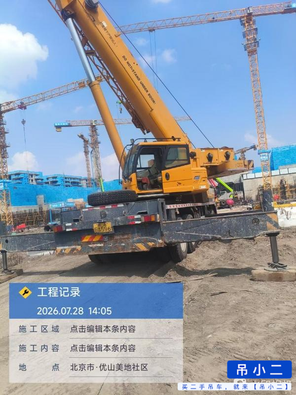 Buy XCMG QY50KA(/) Used Crane / 2