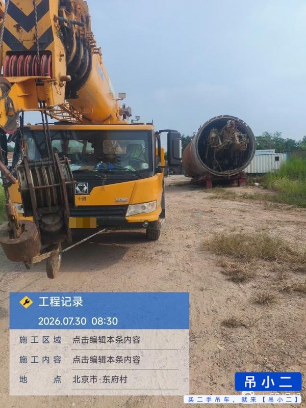 Buy XCMG QY50KA(/) Used Crane / 3